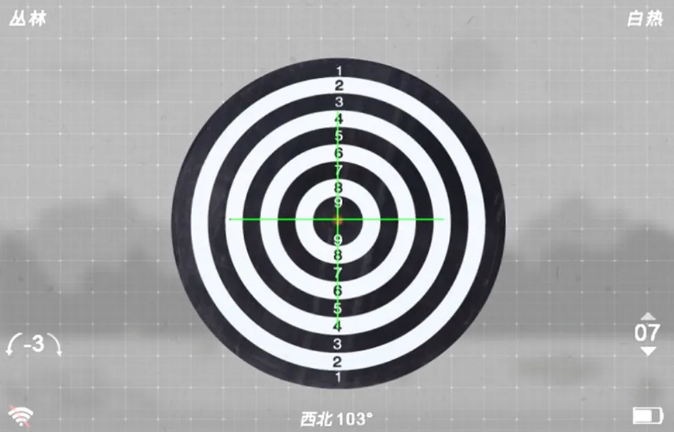 A Thermal Imaging Night Vision Scope That Suits Your Needs A Thermal Imaging Night Vision Scope That Suits Your Needs